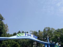 -东部华侨城