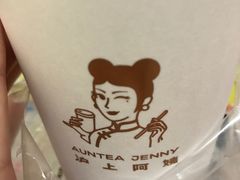 -沪上阿姨·精选茶饮(桃源友嘉购物广场店)