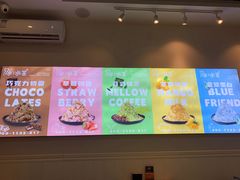 -冰冰酱(新都心店)