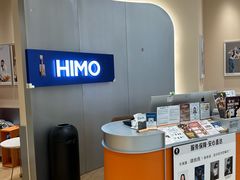 -海马体照相馆(成都来福士广场店)