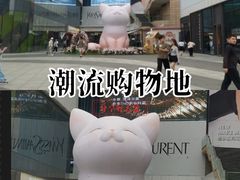 -民盈·国贸城