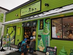 -茶和々(茶和々 小樽店)
