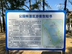 -美兰湖景区