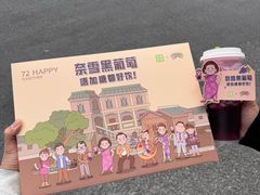 -奈雪的茶(广州万菱汇PRO店)