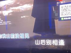 -唱客美食KTV量贩(北京路店)