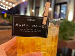 -COMMUNE幻师(渔人码头店)