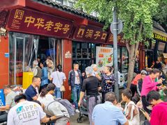 -洞子口张老二凉粉(文殊院店)