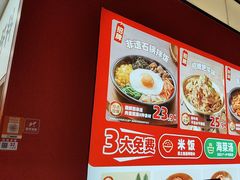 -米村拌饭(金象城店)