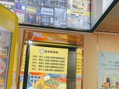 -家味螺蛳粉&烤鱼(安远路店)
