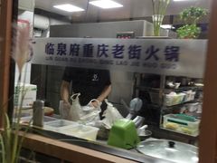 -铜锣湾国际购物中心