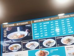 -面道赞宁海海鲜面(迎凤街店)