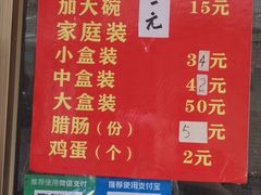-宋记海南粉传承老店(人民西路店)