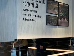 -喜茶(北京三里屯太古里店)