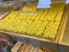 -宋记饼家(石门二路店)