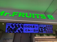 -Mr.Fruits水果先生(朝阳门悠唐店)