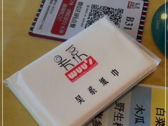 -吴系粤菜馆·茶餐厅(深业上城店)