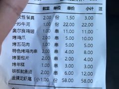 -大胡子海鲜·天津菜·砂锅烧烤(五大道创始店)
