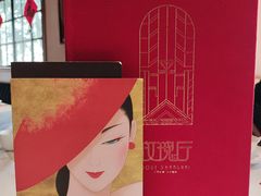 -玫瑰厅上海菜(兴国路店)