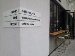 景观位-Maxpoint Kitchen 西餐咖啡(乐峰广场店)