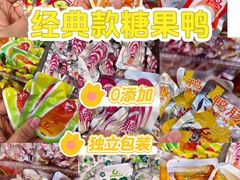 -郴州特产舜华临武鸭(郴州西站店)