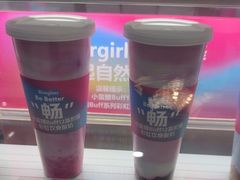 -Blueglass酸奶(财富购物中心店)