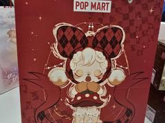 -泡泡玛特POPMART(世豪广场店)