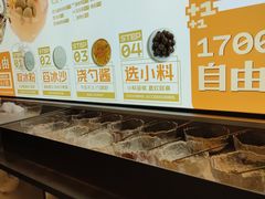 自助调料区-探鱼·鲜青椒爽麻烤鱼(领展购物广场店)