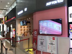 -狐狸和向日葵(北京路店)