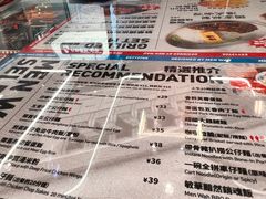 -敏华冰厅(平安金融中心店)