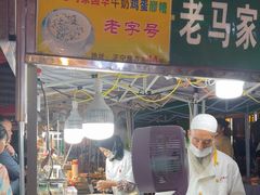 -清真老马家国华牛奶鸡蛋醪糟(正宁路店)