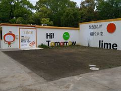 -前小桔亲子创意农场·草莓采摘·露营烧烤