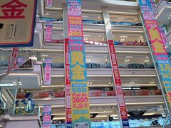 -红星美凯龙北京至尊MALL(东四环中路店)