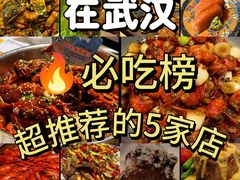 -靓靓蒸虾·头牌蒸虾(雪松路总店)