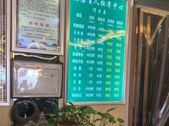 -益康盲人推拿按摩(长虹店)