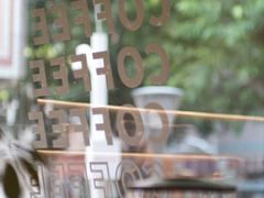 -E SPECIAL COFFEE 别样