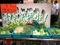 -小妞鲁味