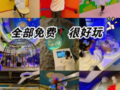 -苏州青少年科技馆