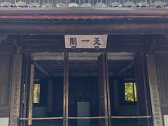 -天一阁博物院