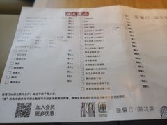 菜单-莲餐厅·湖北菜·藕汤是头牌(愚园路店)