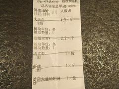 -浩运·海鲜青岛菜·海胆水饺(石老人店)