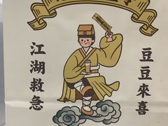 -喜茶(永旺梦乐城店)