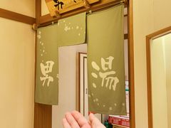 -大江户·温泉洗浴(浑南店)