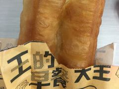 -永和大王(高新中四道店)