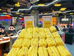 -亿牌牌东北烧烤(博物馆旗舰店)