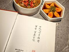-马旺子·川小馆