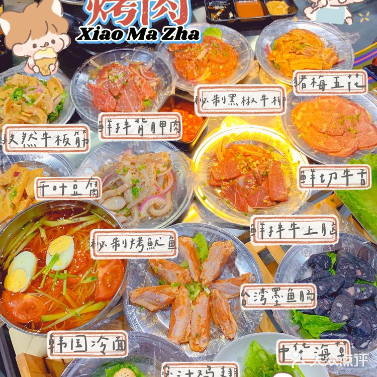 坐着马扎吃着肉