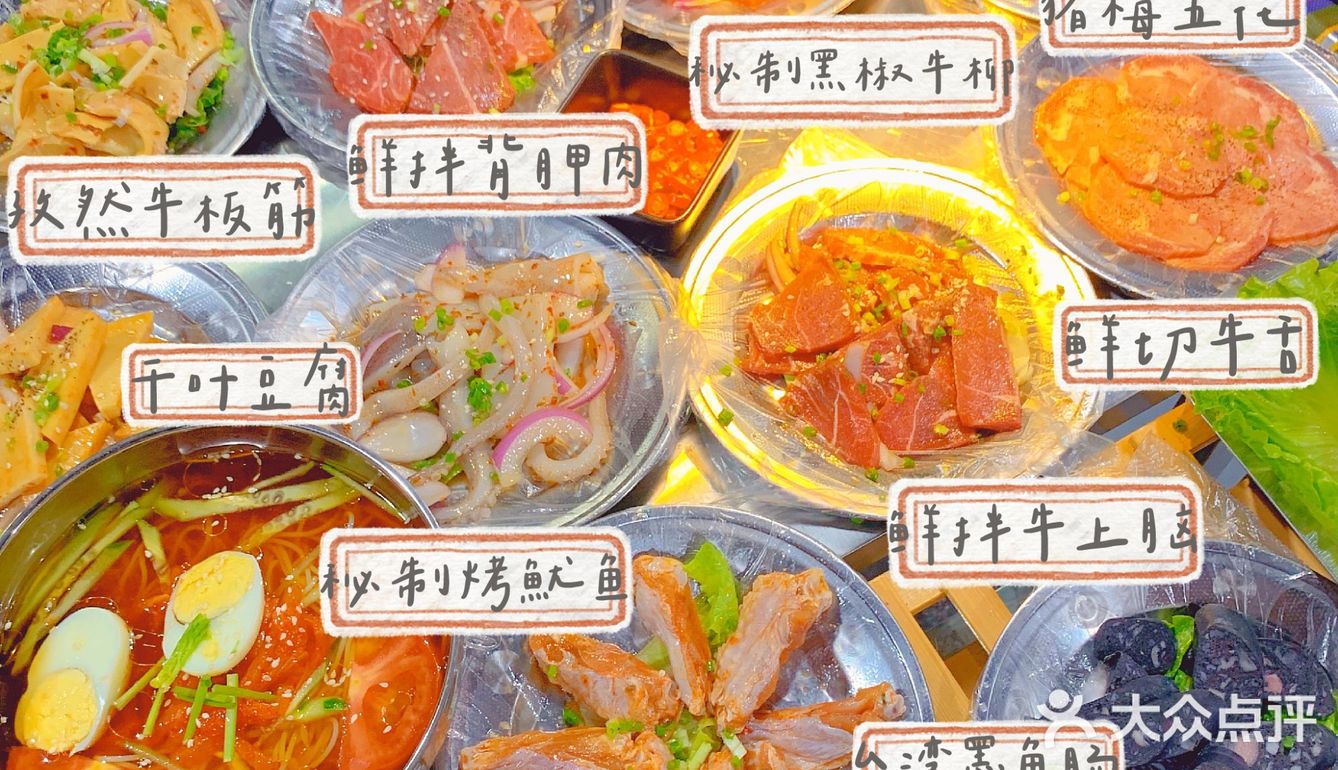 坐着马扎吃着肉