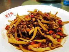 -天下客饭店(中山路店)
