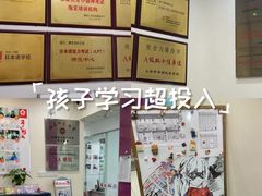 -樱花国际日语(仓山万达中心)