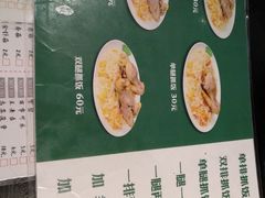 -217丰惠源抓饭(星湖街店)